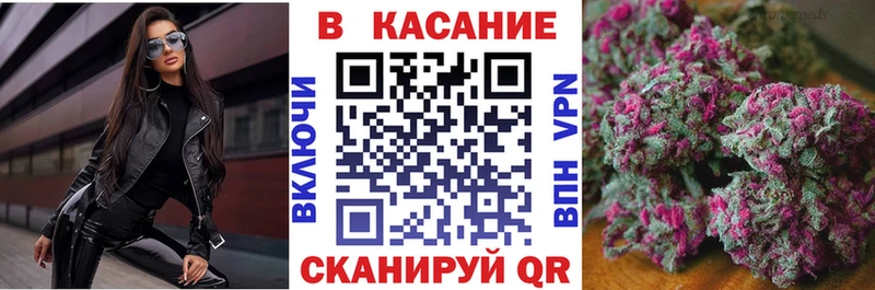 Купить закладку Северодвинск КОКАИН  kraken онион  A PVP  Каннабис  Мефедрон 