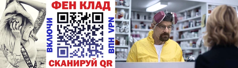 АМФЕТАМИН 98% Северодвинск