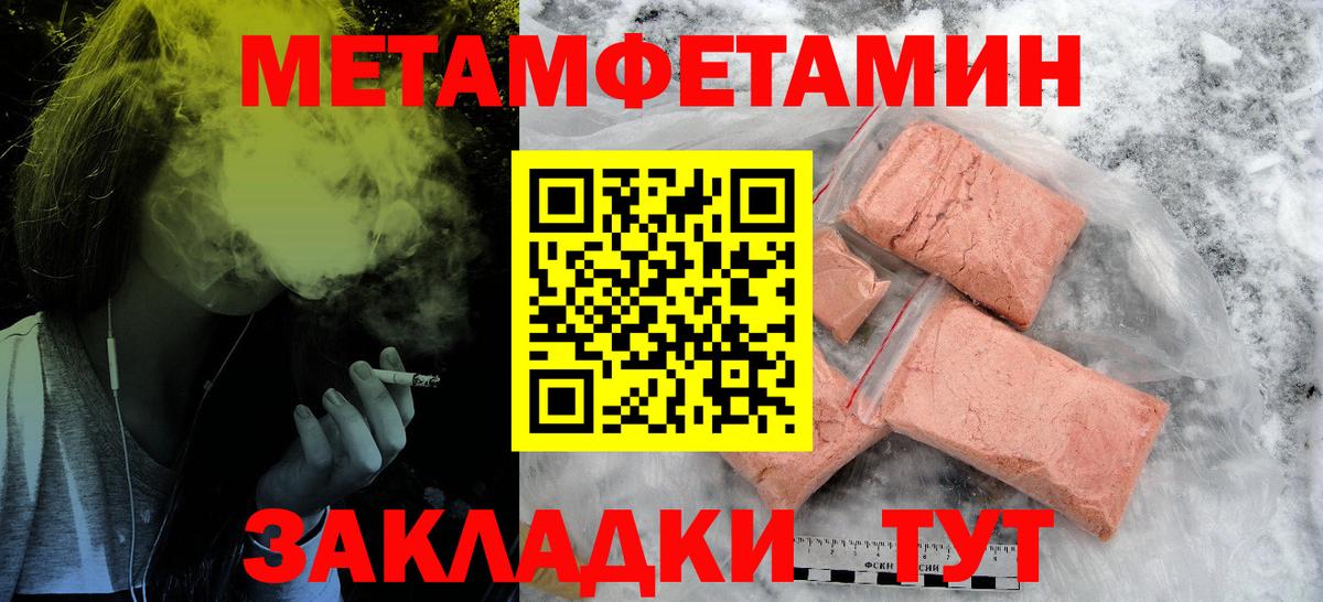 Amphetamine  АМФЕТАМИН  Амфетамин Premium  Северодвинск 