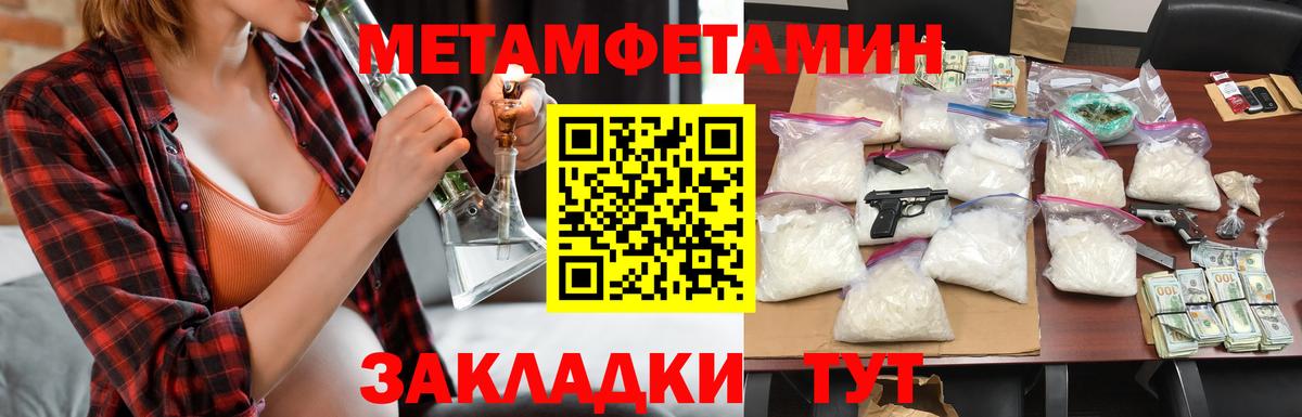 Амфетамин Premium  Амфетамин  сайты даркнета Telegram  Северодвинск  Вход с VPN  Amphetamine 