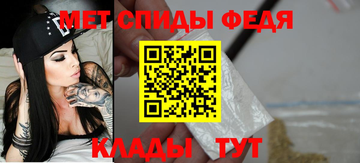 Amphetamine VHQ Северодвинск