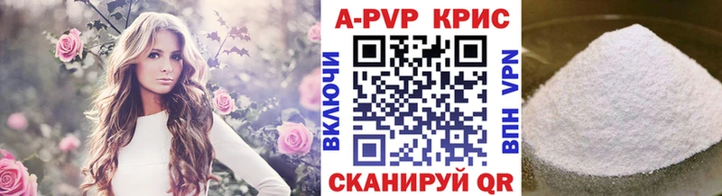 Alfa_PVP СК  хочу   МЕГА онион  Северодвинск 