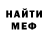 Кетамин VHQ Joyce Pendleton