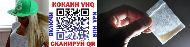 мориарти Telegram  Северодвинск  Cocaine 98% 