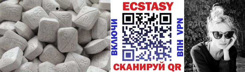 где продают Северодвинск Экстази mix