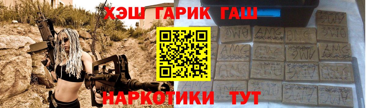 Гашиш  Гашиш Cannabis  Северодвинск  Гашиш 40% ТГК 