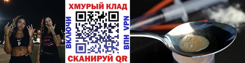 Героин Афган продажа наркотиков Северодвинск