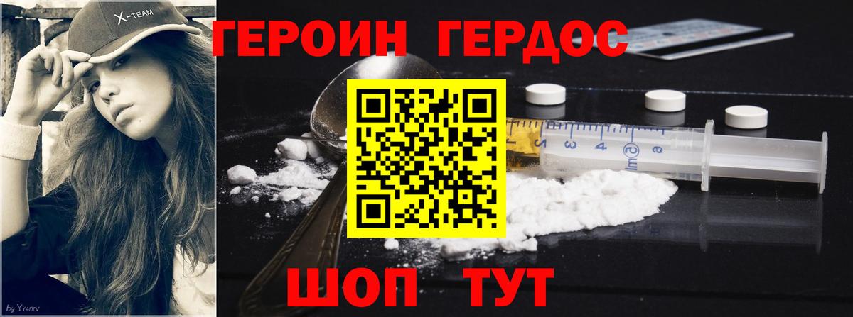 Гашиш  Северодвинск  Cocaine  А ПВП  ГАШ  Кетыч  МАРИХУАНА  МЕФ  Вход с VPN  NBOMe 