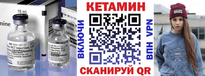 КЕТАМИН ketamine  Северодвинск 
