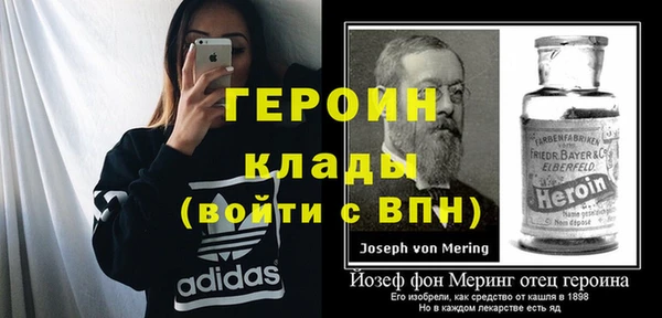 мефедрон Мегион