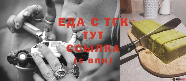 ГАЛЛЮЦИНОГЕННЫЕ ГРИБЫ Магас