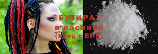 бутик Белокуриха