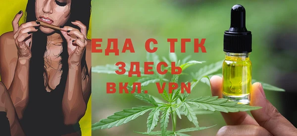 мескалин Майский