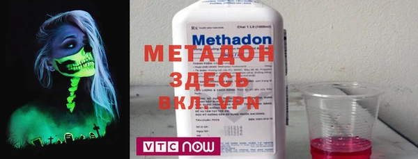 гашишное масло Магадан