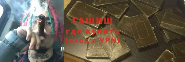 ГАЛЛЮЦИНОГЕННЫЕ ГРИБЫ Магас