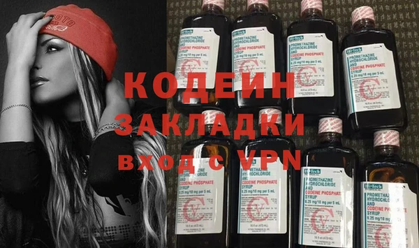 ГАЛЛЮЦИНОГЕННЫЕ ГРИБЫ Магас