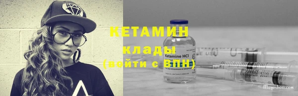 мефедрон Мегион