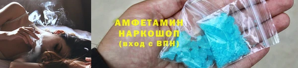ГАЛЛЮЦИНОГЕННЫЕ ГРИБЫ Магас