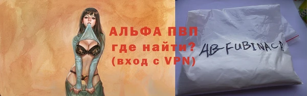 мескалин Майский