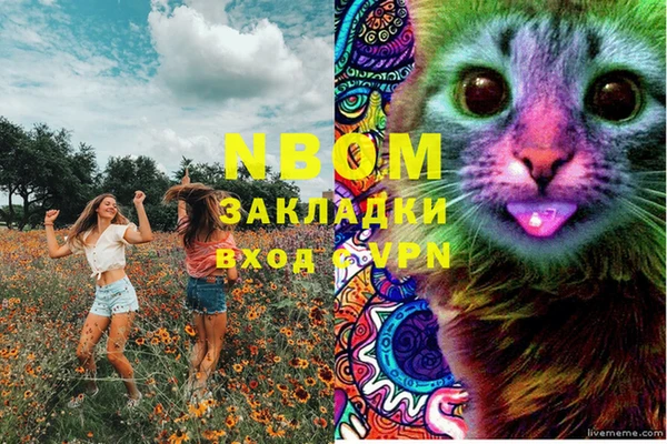 наркотики Яровое