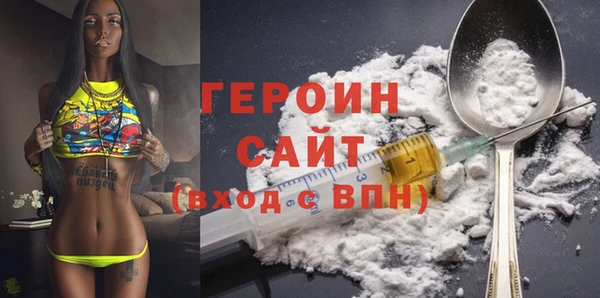 бутик Яранск
