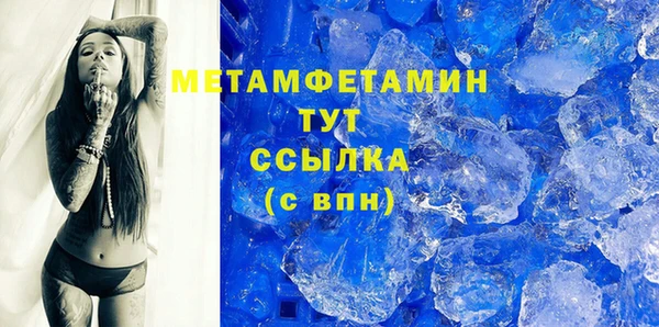 ГАЛЛЮЦИНОГЕННЫЕ ГРИБЫ Магас