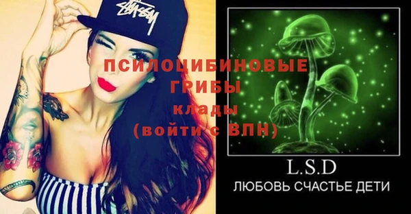 мефедрон Мегион