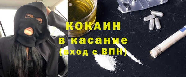 мескалин Майский