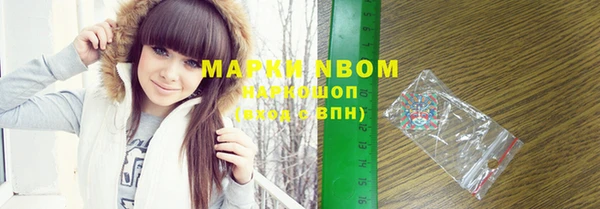 ГАЛЛЮЦИНОГЕННЫЕ ГРИБЫ Магас