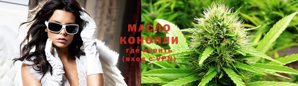ГАЛЛЮЦИНОГЕННЫЕ ГРИБЫ Магас