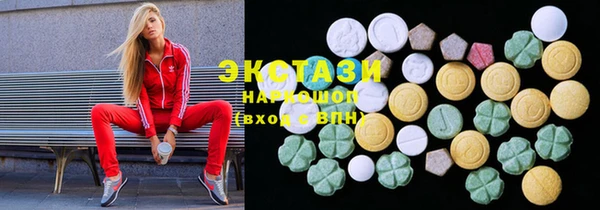 дистиллят марихуана Белоозёрский