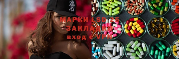 гашишное масло Магадан