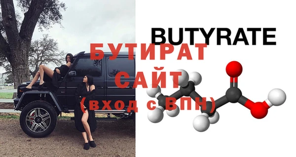 ГАЛЛЮЦИНОГЕННЫЕ ГРИБЫ Магас