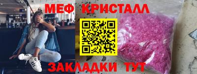 мяу мяу мука Гай