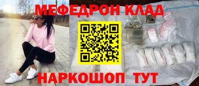 мяу мяу мука Абинск