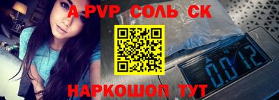 круглые Азнакаево