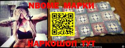 прущие грибы Абакан