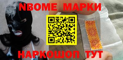 прущие грибы Абакан