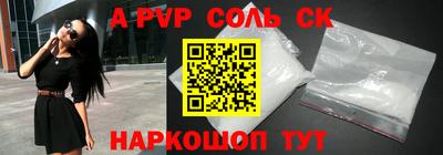 прущие грибы Абакан