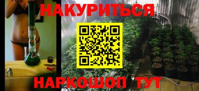 гидра Абинск