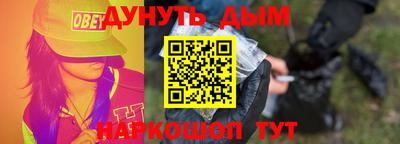 гидра Абинск