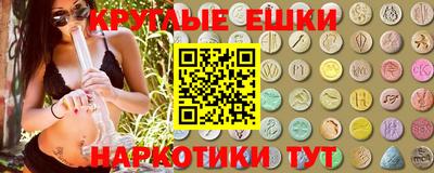 круглые Азнакаево