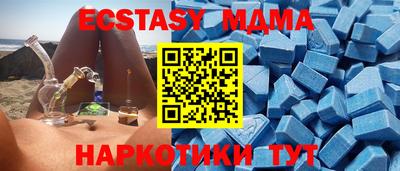 мяу мяу мука Гай