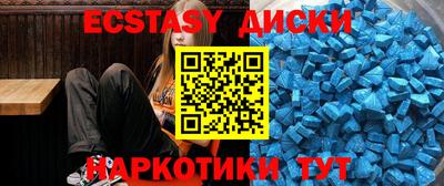 гидра Абинск