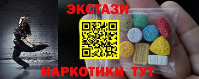 тгк Гагарин