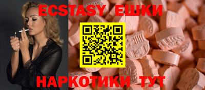mdma Гатчина