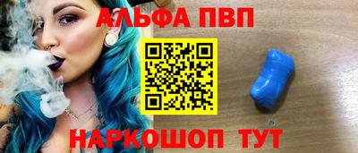 прущие грибы Абакан