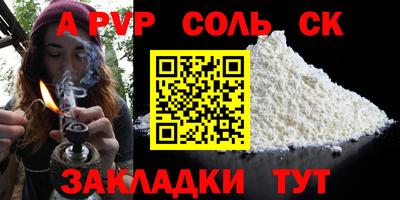 прущие грибы Абакан