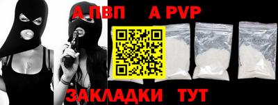 гидра Абинск