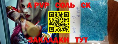 гидра Абинск